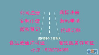 深圳龍崗代理公司注冊 全方位企業(yè)管理咨詢與一站式服務指南