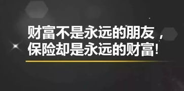 李嘉誠對保險的3個感悟，簡單又精辟，卻驚醒無數人
