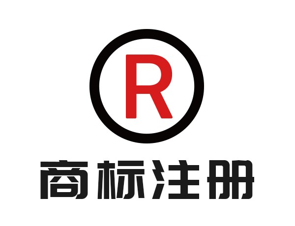 昆明一站式知識產權服務 商標注冊、轉讓、版權代理與高新企業認證
